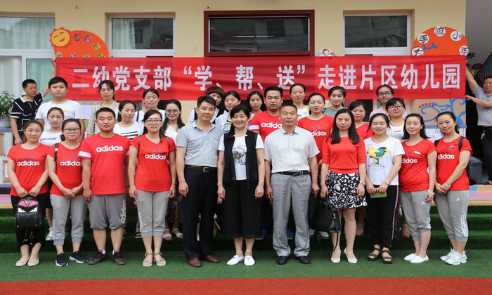   Ѯ�����׵�֧����չ   ����Ա����ѧ���� ��Ƭ�������ȷ桱���⵳�ջ