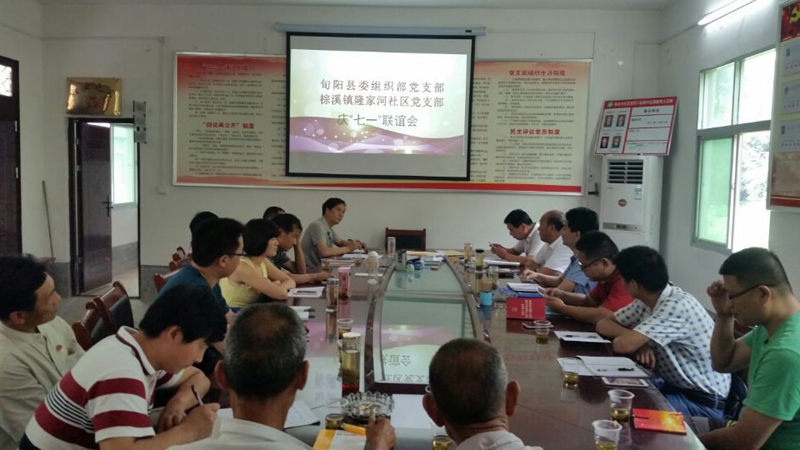 ��ί��֯����¡�Һ�������֧�����조��һ��